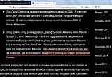 Международная политика.-risunok1.jpg
