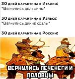 ЮМОР - Часть 2-img_20200410_065240.jpg