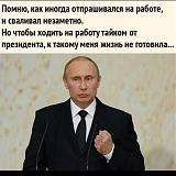 ЮМОР - Часть 2-img_20200411_181348.jpg