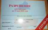 Международная политика.-img-20200421-wa0000.jpg