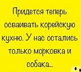 Смеяться! - Часть 2-img_20200422_074733.jpg