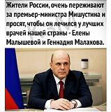 Смеяться! - Часть 2-img_20200502_164356.jpg