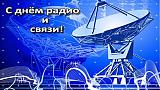 Трактир"У Ксюши"- излей душу! - Часть 4-den-radio.jpg