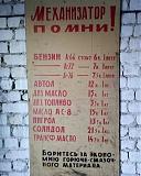 Международная политика.-i.jpg