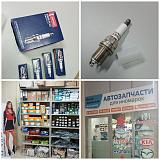 Сервис по поиску запчастей для автомобилей-photo_2020-05-29_13-17-24.jpg