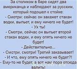 Анекдоты-30863096_m.jpg