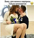 Смеяться! - Часть 2-polish_20200703_222231213.jpg
