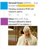 Смеяться! - Часть 2-screenshot_20200707_114336.jpg