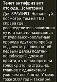 Течет антифриз вот отсюда...(смотрим)-img_20200719_143408.jpg