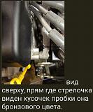 Течет антифриз вот отсюда...(смотрим)-img_20200716_153018.jpg