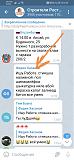 ЮМОР - Часть 2-screenshot_20200806_162155.jpg