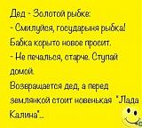 Сравнительный обзор двух конкурентов: Daewoo Nexia против Lada Granta-screenshot_20200902_164116.jpg