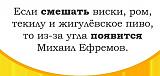Анекдоты-7865413.jpg
