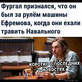 ЮМОР - Часть 2-hoho_tushka_20200907_231022_0.jpg