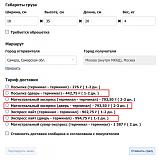 Сервис по поиску запчастей для автомобилей-1.jpg