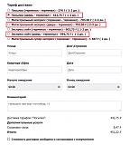 Сервис по поиску запчастей для автомобилей-2.jpg