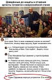 Посмеёмся...?-e48bcf231762fccc55f49016a633faf8.jpg