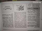 Плавают обороты холостого хода -img_20201214_204502.jpg