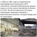 Международная политика.-i.jpg