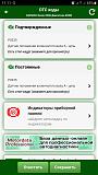 Пропуски зажигания на высоких оборотах-screenshot_20210515-111157_motordata
