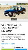 Синий кабрио или снова корчестроение.-screenshot_20210805_004026.jpg