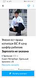 Ржач-screenshot_20211001_123840_com.avito.android.jpg