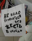 Анекдоты-screenshot_20211028_105516.jpg