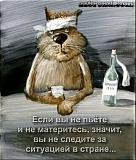 Международная политика. - Часть 2-i.jpg