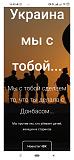 Международная политика. - Часть 2-photo_2022-02-26_16-44-06.jpg