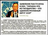 Международная политика. - Часть 2-risunok1.jpg