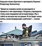Международная политика. - Часть 2-photo_2022-03-05_15-38-22.jpg