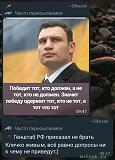 Международная политика. - Часть 2-image.jpg