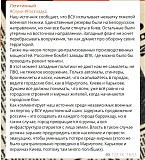 Международная политика. - Часть 2-ipfzcat71lu.jpg