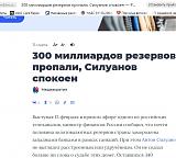 Международная политика. - Часть 2-wzymxnc7sae.jpg