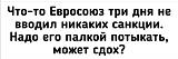 Анекдоты-screenshot_20220402_171826.jpg