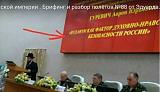 Международная политика. - Часть 2-i.jpg