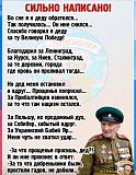 Международная политика. - Часть 2-1524f0ca-25cc-47ec-b0be-172958b38998.jpg