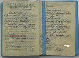 Международная политика. - Часть 2-dscn0021.jpg