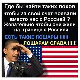 Международная политика. - Часть 2-photo_2023-01-09_19-03-17.jpg