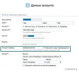 Сервис по поиску запчастей для автомобилей-sms.jpg