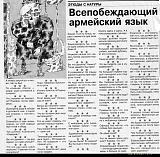 Ржач-img-ecee09bf95e1c34c722afd459e610d54