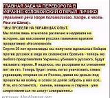 Международная политика. - Часть 2-prvgqq8u7zl8nnk