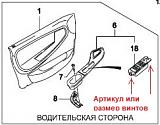 Каталоги зап.частей на Нексии, в том числе и на Новую.-bezymyannyi.jpg