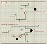 Датчик уровня ОЖ -datchik-urovnya.jpg