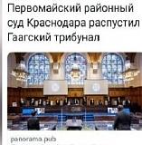 Международная политика. - Часть 2-bezymyannyi.jpg