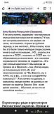 Международная политика. - Часть 2-screenshot_2023-04-09-18-43-05
