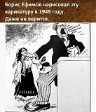 Международная политика. - Часть 2-bezymyannyi.jpg