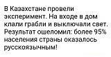 Ржач-img_20230818_081733.jpg