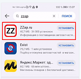 Сервис по поиску запчастей для автомобилей-1.png