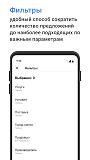 Сервис по поиску запчастей для автомобилей-3.jpg